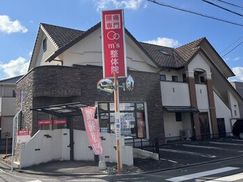 エムズ整体院(m's整体院)の写真/【松山/NewOpen】腰痛専門院がついに誕生！「どこに行っても変わらない」その悩み、当院にお任せ◎