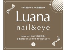 ルアナ 亀戸(Luana)/その他デザインや店舗紹介♪