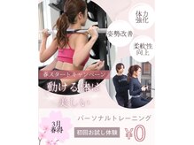 ブレスド(BLESSED)