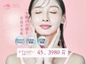 【初回限定】－5歳見え!速攻変化×小顔マッサージ45分 3,980円◆定着ケア