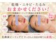 セレブリティ(Celebrity)の写真