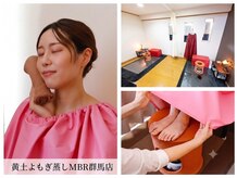 MBR 群馬店