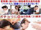 定禅寺セディナ整体の写真