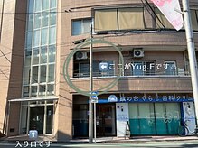 ユゲ(Yug.E)/サロンの外観と入り口はこちら