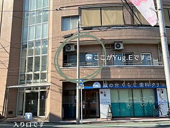 ユゲ(Yug.E)/サロンの外観と入り口はこちら