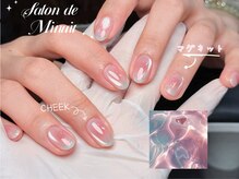 サロン ド ミニュイ(Salon de Minuit)
