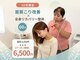 salonルルド マッスル整体の写真