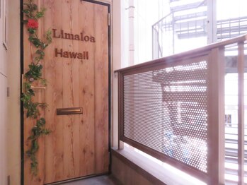 リマロアハワイ(Limaloa Hawaii)/玄関