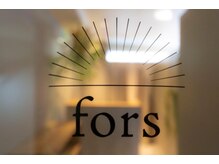 フォルス(fors)/