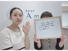 サロンアメリ 高知駅前店(Salon Ameri)/高知　全身脱毛　VIO脱毛
