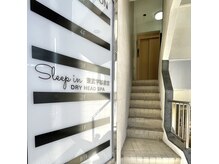 スリープイン 東武宇都宮店(Sleep in)の雰囲気（今話題の水やオイルを使わずに頭をもみほぐすドライヘッドスパ）