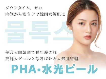 アダム 心斎橋(Adam)の写真