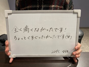 リリ(RiRi)/お客様の声♪