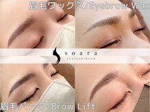 ソアラ(soara)の雰囲気（フォトギャラにデザイン多数♪[桂アイブロウ/まつげパーマ/韓国]）