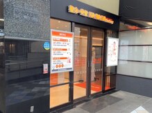 【西神中央駅 徒歩3分】オレンジが目印★