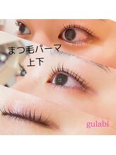 グラービー(gulabi)/上下まつ毛パーマ