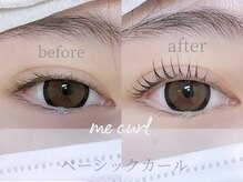 ミーカール 柳津店(me curl)/ベーシックcurl