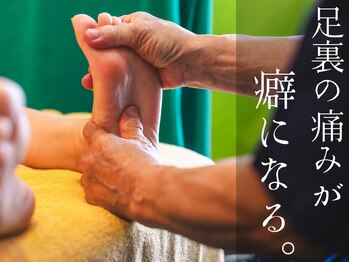 タイきよ/痛気持ちい足つぼ