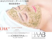 ルチル 八女店(Rutile)