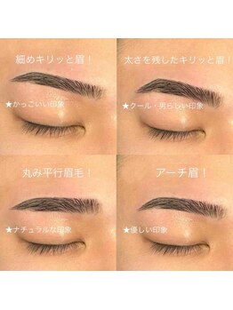 グライド 銀座店(GLIDE)の写真/新宿で大人気メンズ専門サロン銀座店OPEN◆圧巻のデザイン力!やりすぎ感ないモテ眉毛“メン眉”はGLIDEで＊