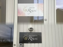 リュウヴィ(Ryuvi)の雰囲気（白(上)が女性専用入口、黒(下)が男性専用入口です◎）