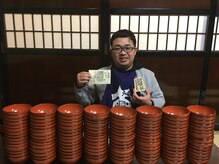 まごんて整体院/わんこそば【スマホ首/巻き肩】