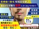 フリーダム(Freedom)の写真