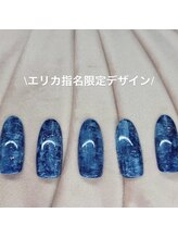 はあとねいる 南流山店/小松えりか指名限定デザイン