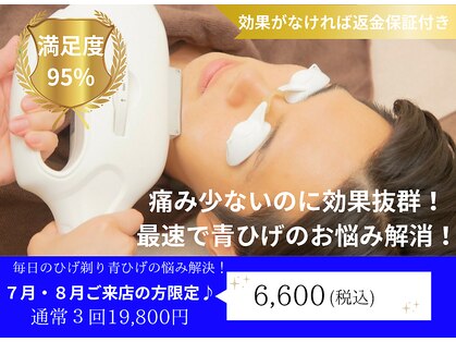 カワル(kawaru)の写真