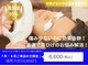 カワル(kawaru)の写真
