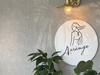 アレンジ(Arrange)
