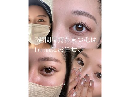 ルマ(Luma.)の写真