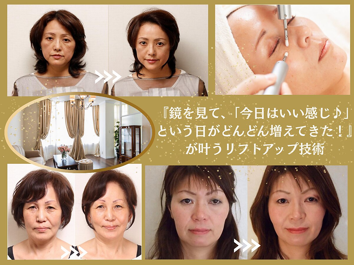 シベル(Si Belles)｜ホットペッパービューティー