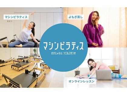 ソエルスタジオ 江古田店の写真