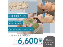コンバートビューティーオタイ(ConBert Beauty otai)