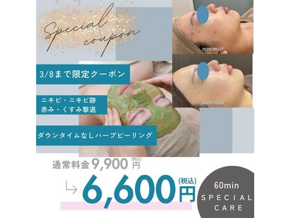 コンバートビューティーオタイ(ConBert Beauty otai)の写真