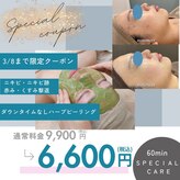 コンバートビューティーオタイ(ConBert Beauty otai)