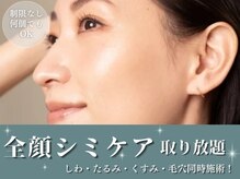 アンドユー(and.yu)