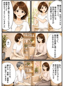 ハロ(Halo)/画像タップで大きく表示