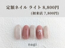 ナギ 新越谷(nagi)/6月定額ネイル ライト