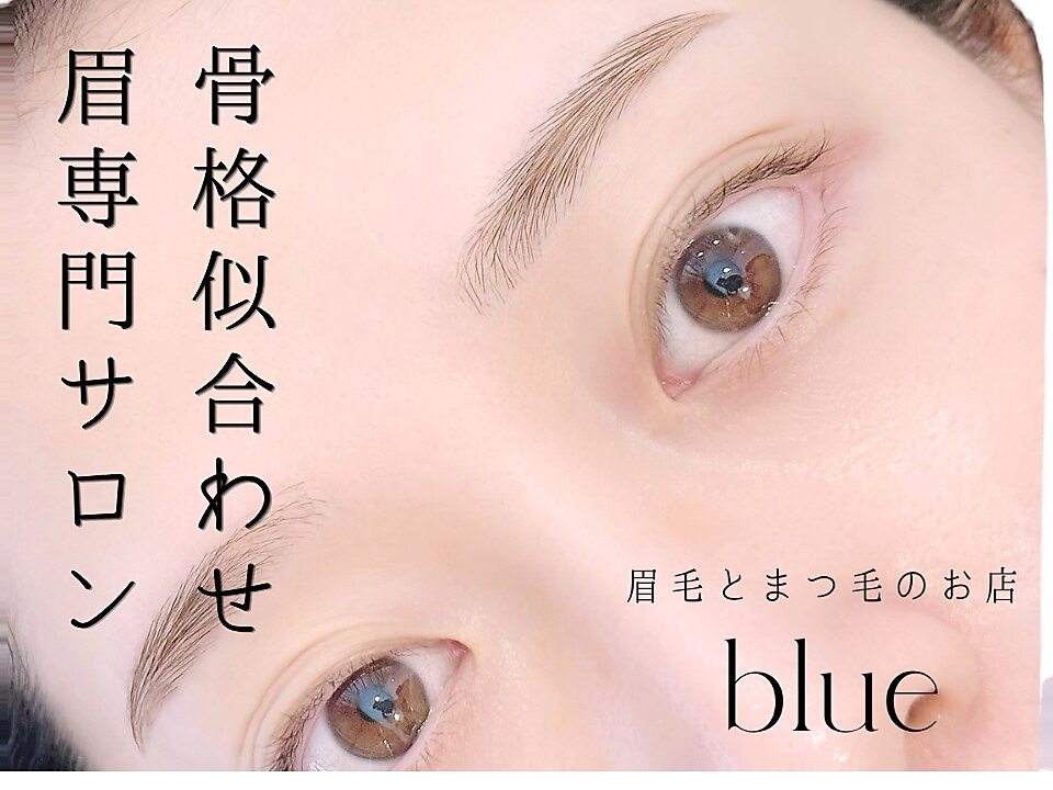 本厚木・海老名～小田急相模原で人気のまつげ,まつげエクステ