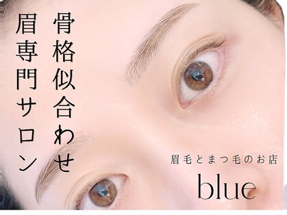 ブルー(blue)の写真