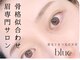 ブルー(blue)の写真