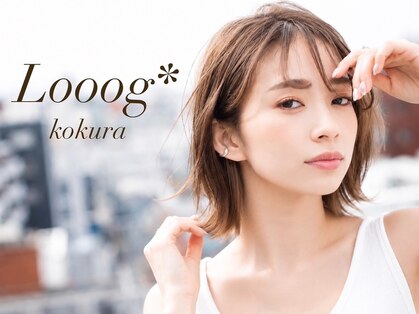 ローグ コクラ(Looog* kokura)の写真