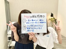 ココスターリー 香椎店(Coco starry)/ママ＆娘で全身脱毛☆お客様の声