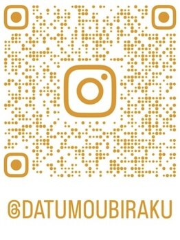 美楽/インスタアカウント