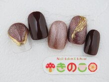 ネイルサロン きのこ/選べるデザインMコース