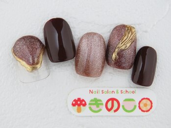 ネイルサロン きのこ/選べるデザインMコース