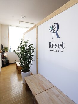 リセット(R'eset)/