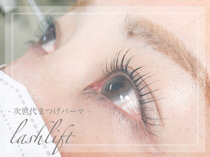 エイトラッシュ(8-lash)の写真